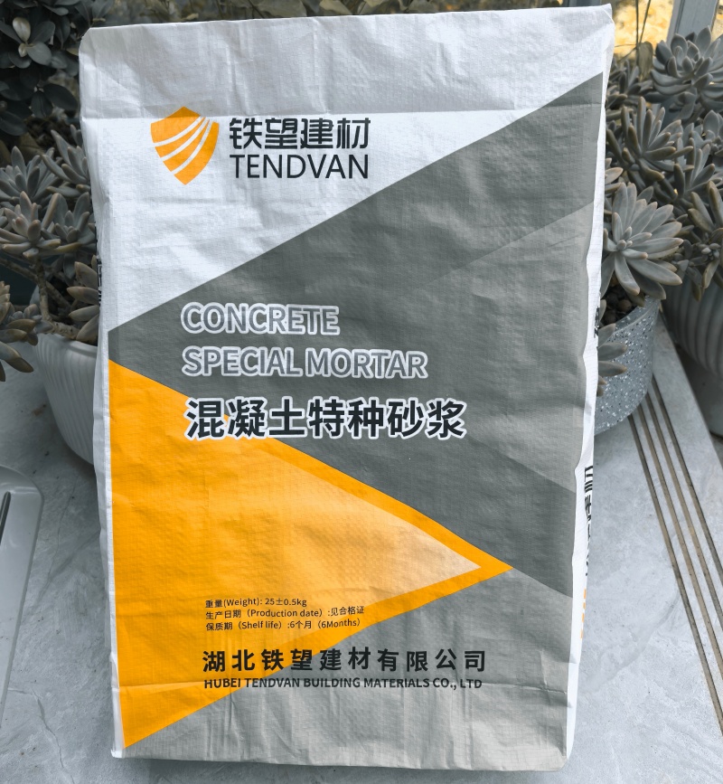 新干高延性混凝土