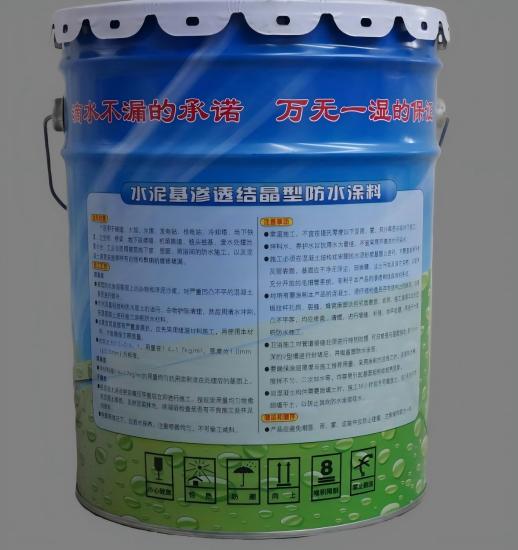 新干水泥基渗透结晶防水涂料